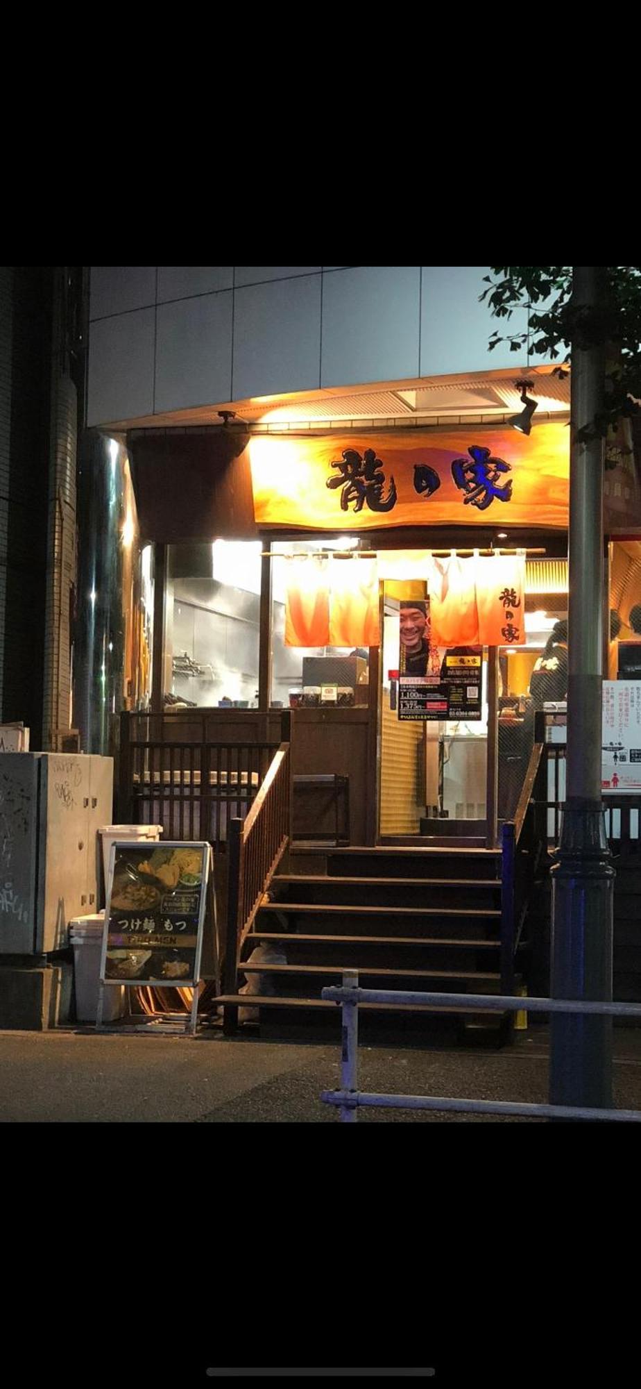 新宿庭院の屋-Shinjuku Garden Home -28 Square Meters King Size Bed Garden Room Tokio Zewnętrze zdjęcie