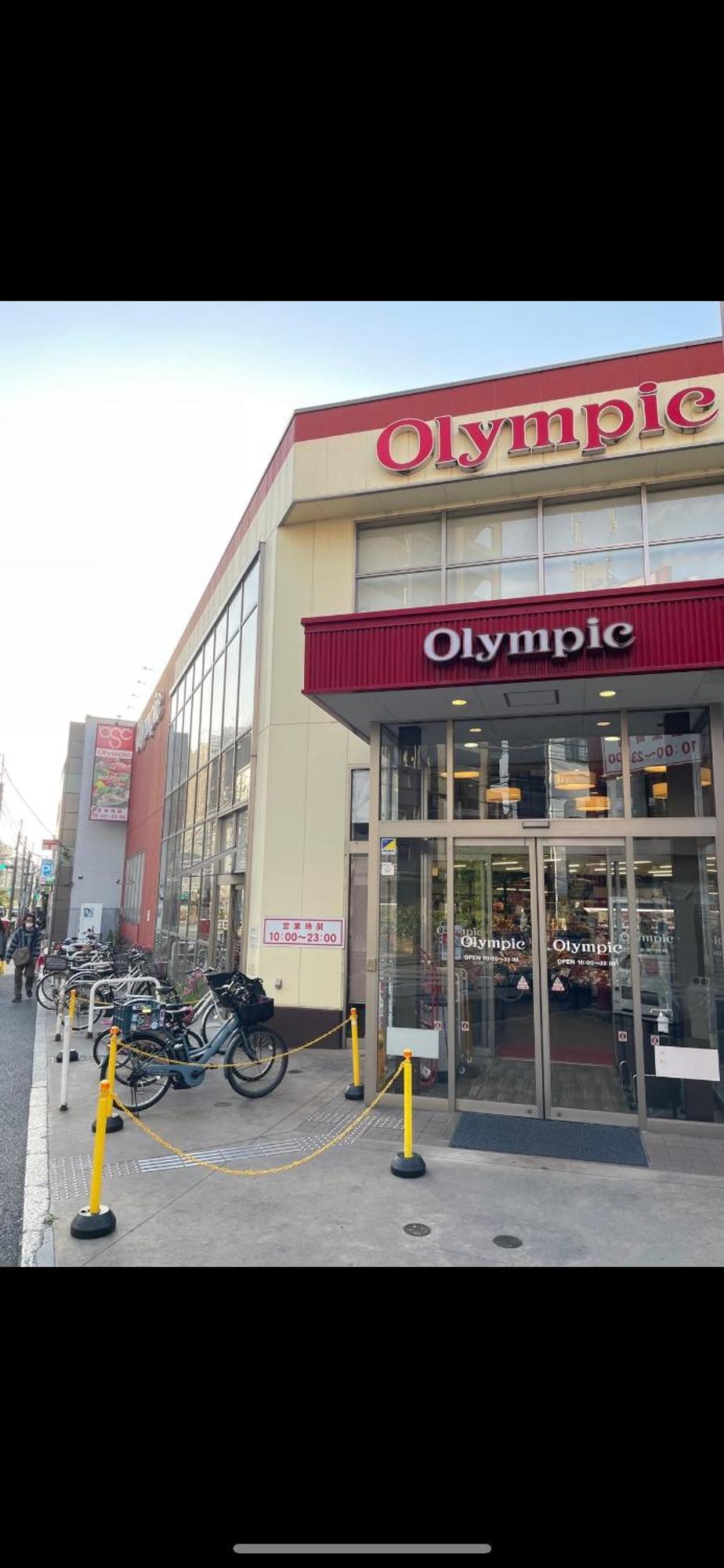新宿庭院の屋-Shinjuku Garden Home -28 Square Meters King Size Bed Garden Room Tokio Zewnętrze zdjęcie