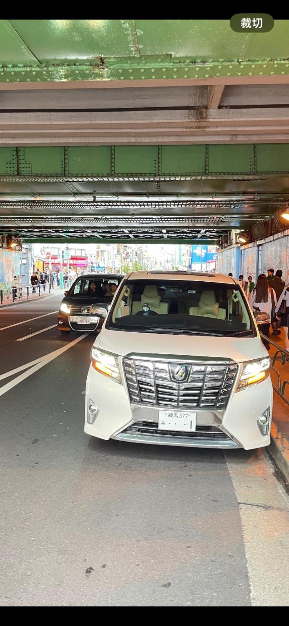 新宿庭院の屋-Shinjuku Garden Home -28 Square Meters King Size Bed Garden Room Tokio Zewnętrze zdjęcie